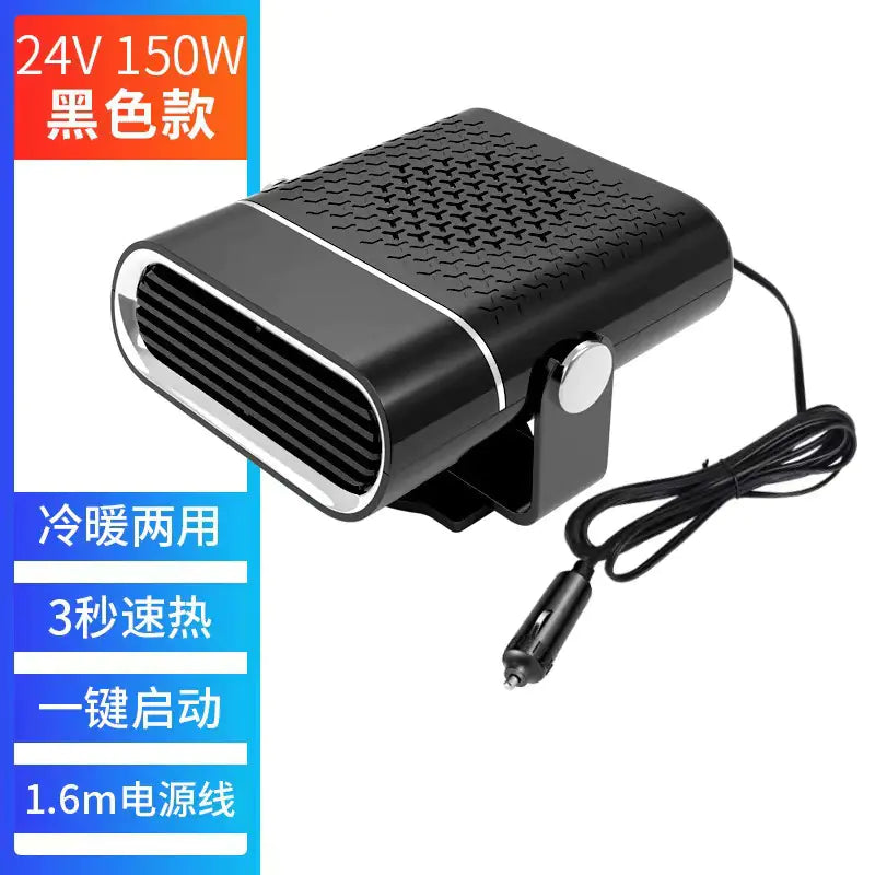 12V/24V Car Heater for Windshield Defrosting